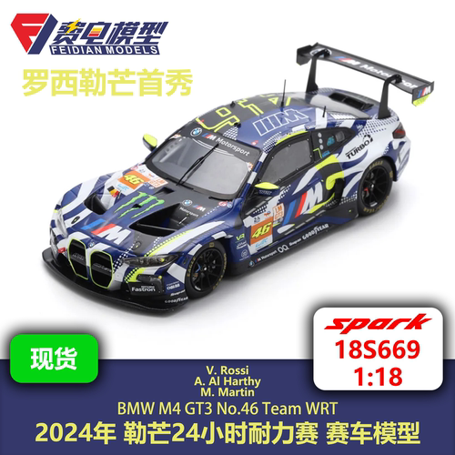 罗西 宝马M4 GT3 WRT 24勒芒耐力赛 赛车模型-18S669 Spark 1/18