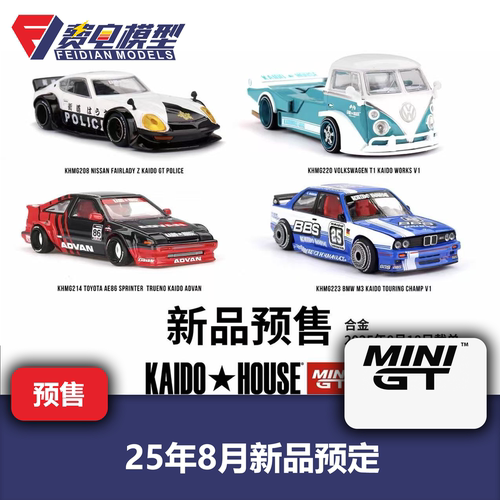 MINIGT 25年8月KAIDOHOUSE新品预定 大众T1 宝马M3 日产丰田 1/64