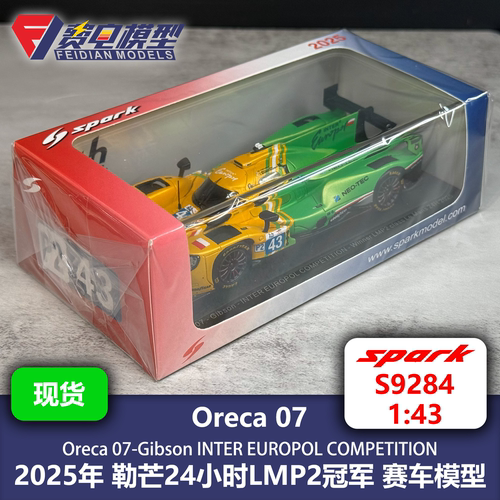 Oreca 07 INTER EUROPOL 25年勒芒LMP2冠军 赛车模型-S9284 Spark