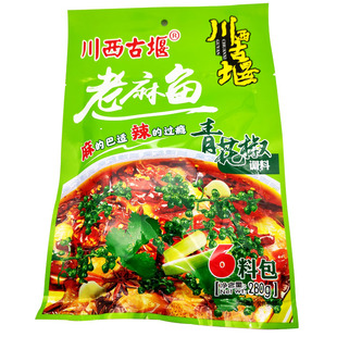 川西古堰老麻鱼青花椒调料280克青花椒鱼调料6料包麻辣鱼料烧鱼料