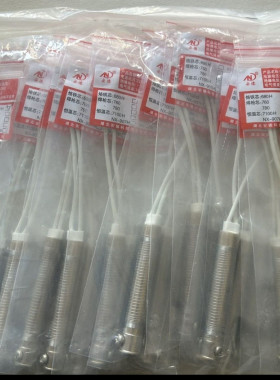 安德发热芯780H烙铁芯60W变转80W100W长寿命带陶瓷烙铁芯7100H