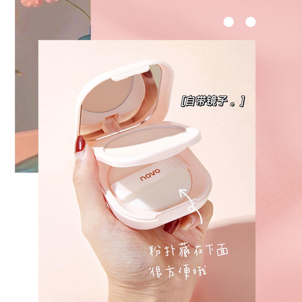 NOVO羽缎奢养定妆蜜粉饼控油定妆提亮肤色定妆粉小巧便携补妆粉饼