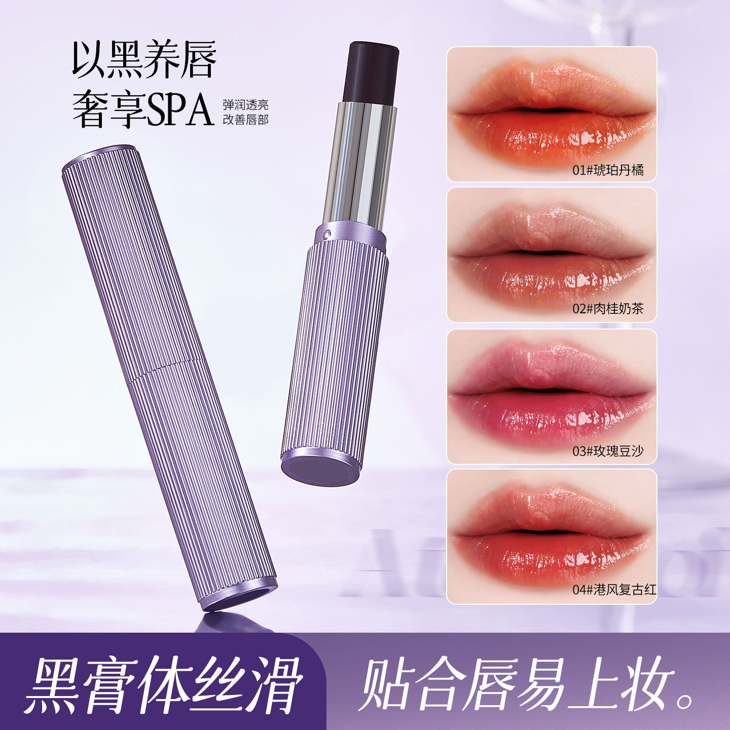 DHDH黑魔法幻境固色口红丝绒哑光秋冬伪素颜秋冬持妆显白玫瑰豆沙