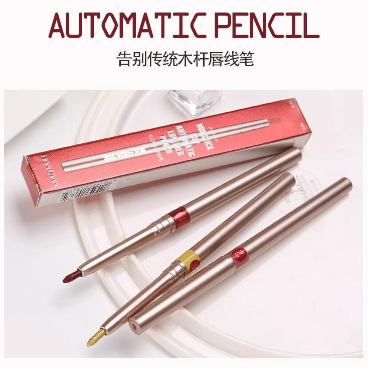 韩倩自动旋转唇线笔防水持久不脱色初学者唇部打底保湿勾线唇笔女