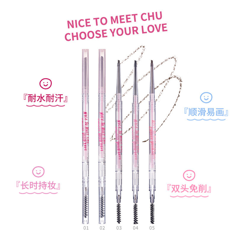 FLORTTE花洛莉亚双头极细防水眉笔眉粉持久不脱色野生眉落利亚女