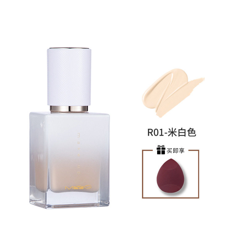 MYG鱼子酱丝薄哑光持妆粉底液持久定妆防水汗轻薄遮瑕隐毛孔bb霜