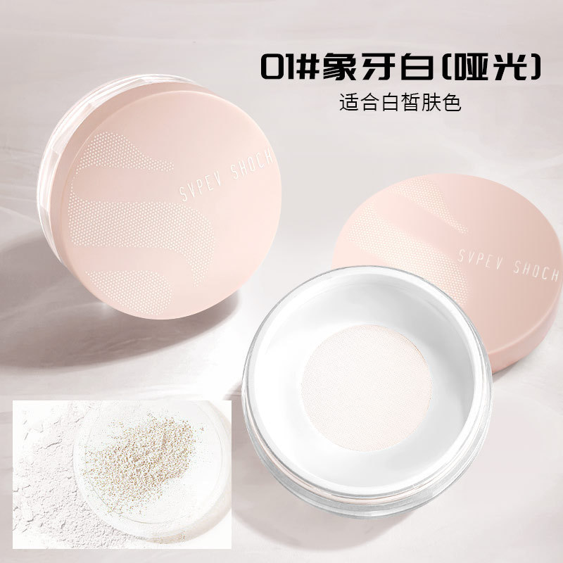 SVPEVSHOCK姿泊彩丝柔哑雾空气蜜粉持久定妆粉质细腻女哑雾妆效