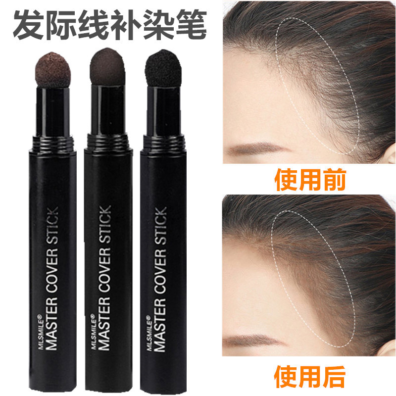 发际线粉笔阴影粉防水防汗修容棒补发神器填充刘海绒绒笔简易便携