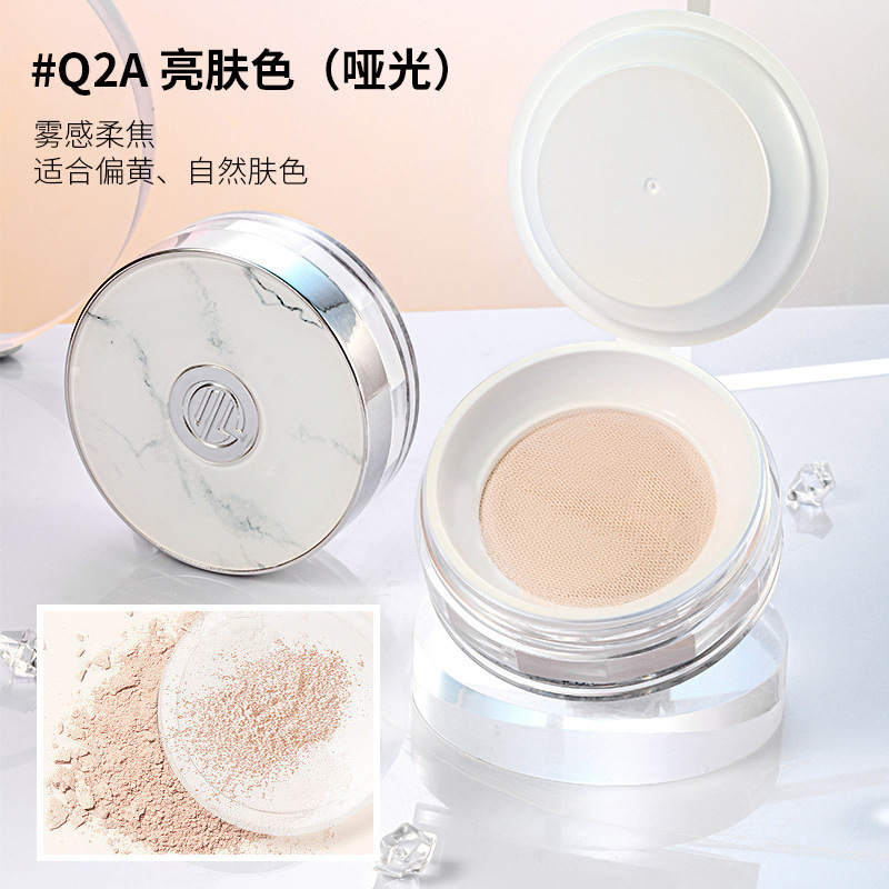 魅颜堂MYG元气柔肤空气散粉蜜粉轻薄透气防水防汗持久定妆不卡粉