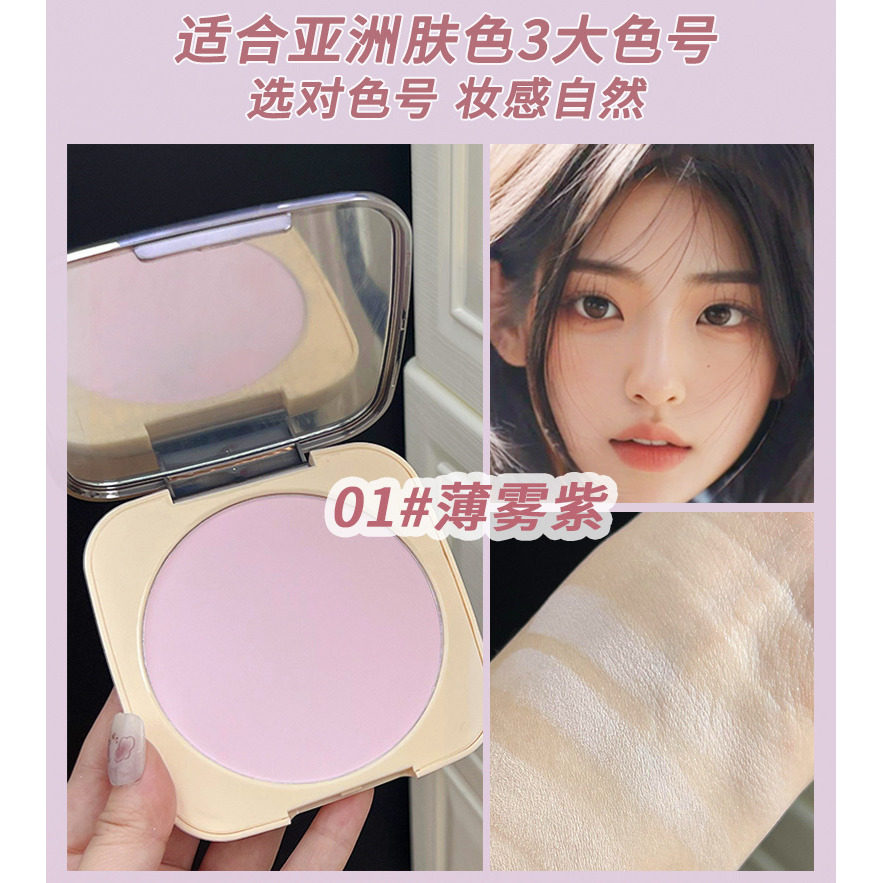 靓妮诗绒雾大粉饼自然清透干爽补妆定妆不拔干持久修容大容量粉饼