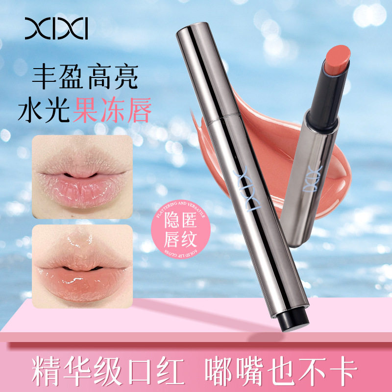 xixi绮遇水光口红镜面玻璃感嘟嘟唇滋润不易沾杯不易掉色显白唇膏
