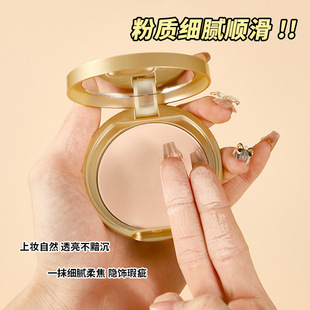 芭宝欧臻采丝绒粉饼粉饼定妆控油遮瑕细腻不脱妆防水持久不卡粉