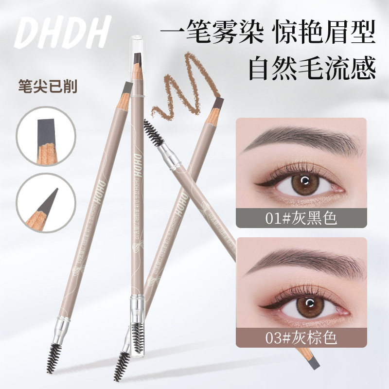 DHDH双头立体速描砍刀眉笔防水防汗自然不晕染不脱色化妆师用彩妆