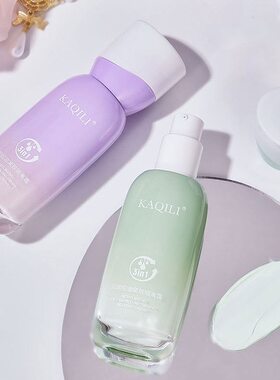 卡琪丽沁润控油隔离霜修饰肤色自然遮瑕保湿水润妆前乳打底素颜霜