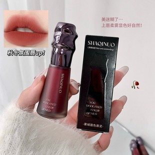 莎琪诺雾绒固色唇泥哑光丝绒不易拔干上色显色提升气色素颜唇釉