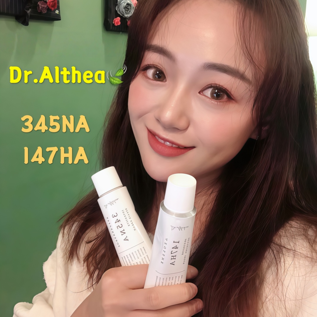 韩国Dr.Althea147抗氧舒缓面霜