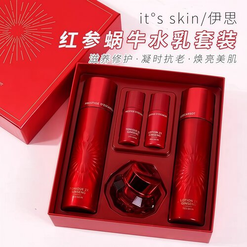 伊思红参蜗牛水乳套装礼盒