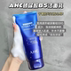 韩国AHC洗面奶爱和纯B5玻尿酸深层清洁保湿 补水控油清爽洁面乳