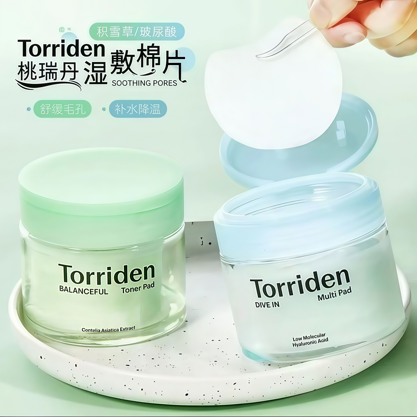 韩国桃瑞丹棉片玻尿酸积雪草镇静