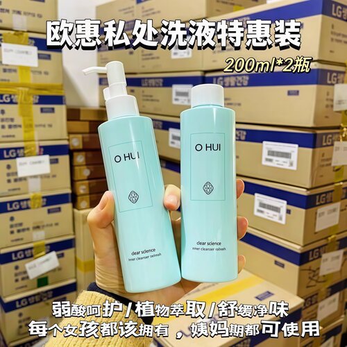 欧蕙私处洗液温和弱酸抗菌净味