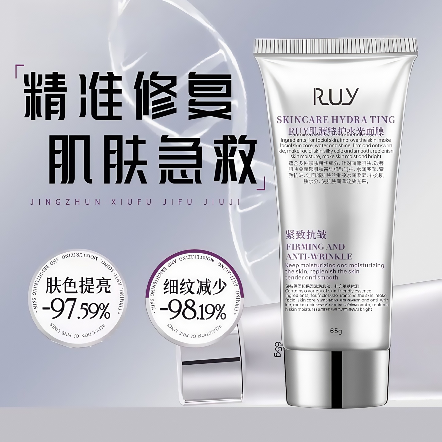 韩国lefilleo丽菲欧奶皮面膜