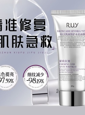 韩国lefilleo丽菲欧奶皮面膜胶原蛋白色修保湿舒缓修护紧致抗皱女