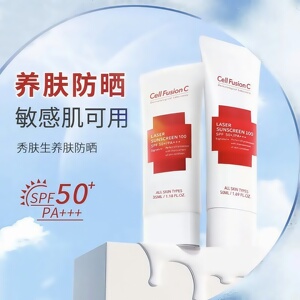 秀肤生防晒霜女面部防紫外线养肤素颜霜隔离二合一油皮清爽不油腻