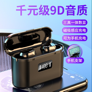 2026新款蓝牙耳机车载开车视频真无线吃鸡听书音乐听歌高颜值新款