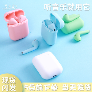 小红书推荐马卡龙真无线磨砂蓝牙耳机少女运动可爱听音乐自动弹窗