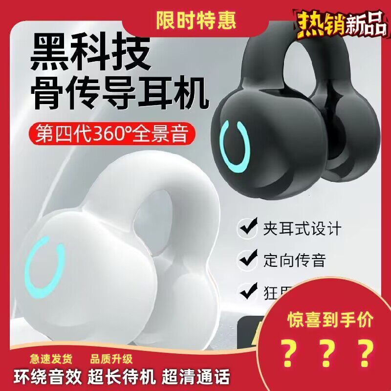 新款迷你无线蓝牙耳机 适用小米vivo苹果安卓 通用小巧入耳式耳塞