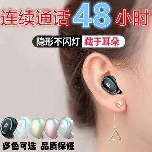 2026新款蓝牙耳机车载开车视频真无线吃鸡听书音乐听歌高颜值新款