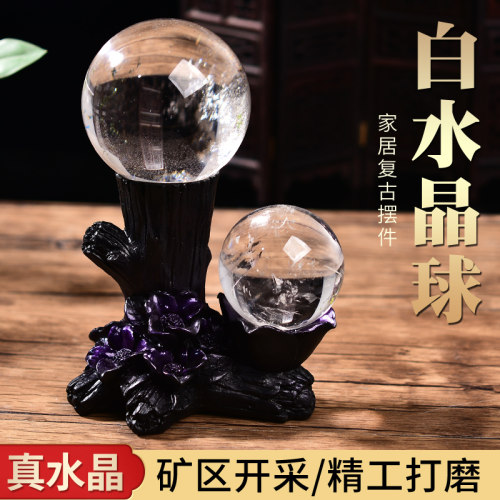 天然白水晶球摆件东海水晶
