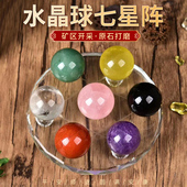 天然水晶五行阵七星阵七彩招财阵五行珠办公室摆件家居聚财阵礼品