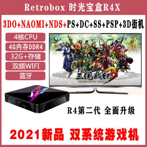 全新遊戲寶盒上市 紫月寶盒家用迷你復古懷舊遊戲寶盒日光寶盒9s 遊戲機 Squirrelmall