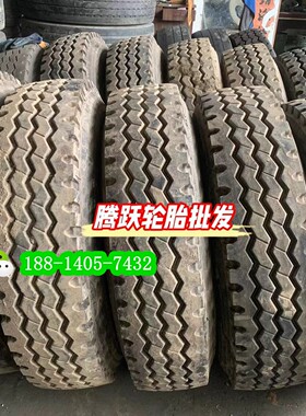 二手全钢丝货车轮胎700 750 825R16- 900 1000 1100R20R22.5载重