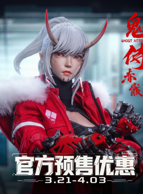 【预售】POPCOSTUME 1:6 鬼侍系列-绯刃修罗 赤骸 GS-002 定金