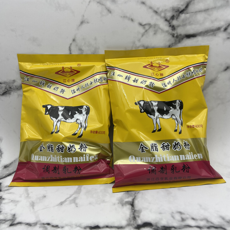 温州江心牌奶粉400克2袋温州人从小就喝的奶粉8090的回忆