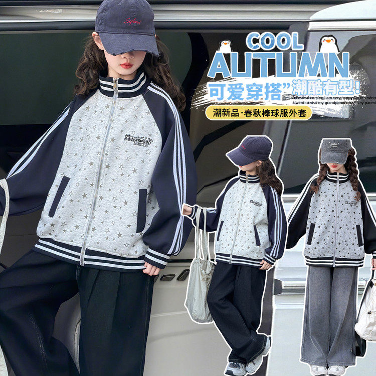 无常规棉拉链春秋普通外套,童装/婴儿装/亲子装,普通外套,淘宝优惠券,粉丝福利购,淘宝优惠卷