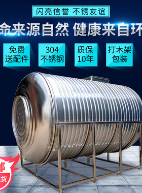塔力王不锈钢水箱304不锈钢水塔