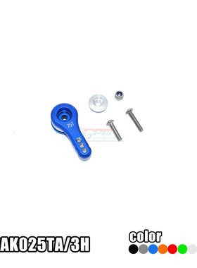 ARRMA 1/8 KRATON卡顿TYPHON三孔位弹簧卸力25T直臂舵机AR340061