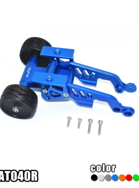 ARRMA1/8 6S TALION泰龙带防滚轮可调角度尾翼座AR320379