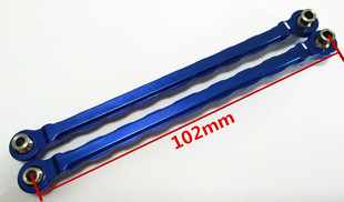 现货TRAXXAS UDR直桥短卡金属一体式前转向拉杆102MM升级OP件8547