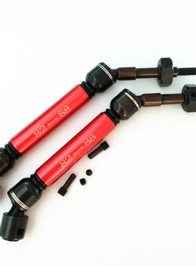 Traxxas Slash Stampede4X4加硬钢后CVD传动轴轮轴#6852X