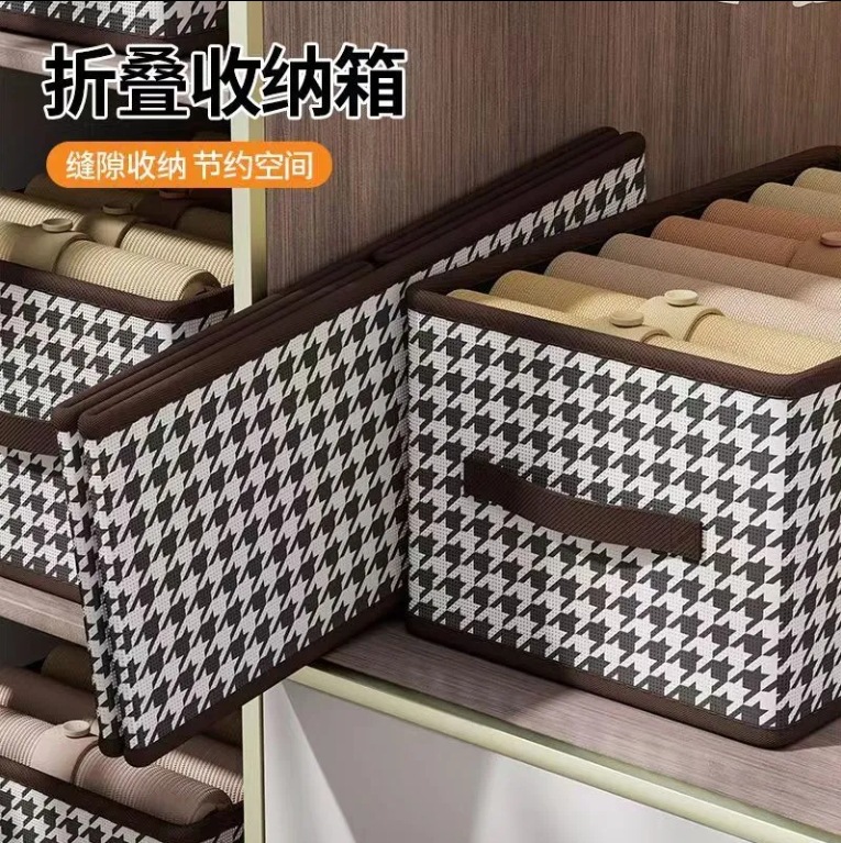 卧室衣物收纳盒可折叠收纳箱裤子遥控器布艺家用整理箱衣柜书