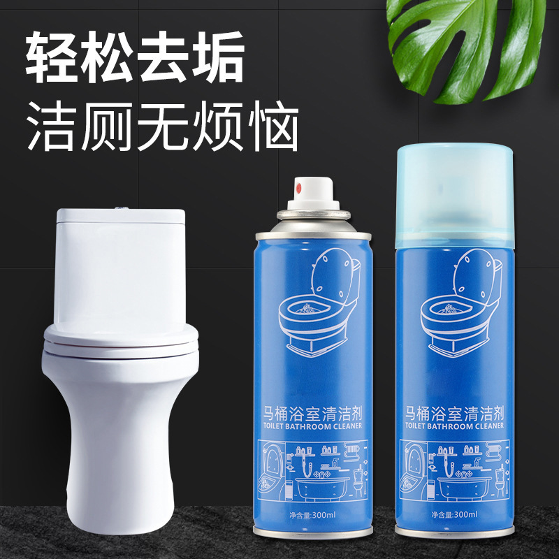 分销马桶浴室清洁剂多功能慕斯泡沫瓷砖清洗强力去污去黄顽固