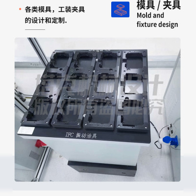 非标工装夹具治具定制