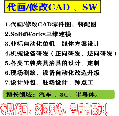 自动化技术咨询成本分析报价单制作自动化方案设计