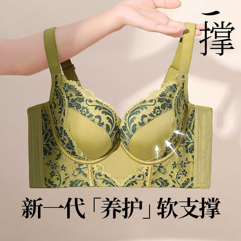 薄款调整型内衣小胸聚拢女上托收副乳防下垂精油舒适新养护文胸罩