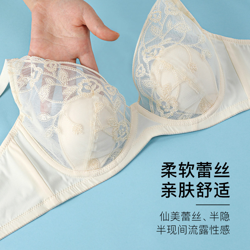 2025美容院刺绣内衣女薄款大胸显小胸软钢圈聚拢透气性感蕾丝文胸
