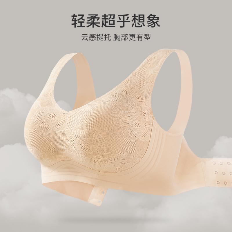 2024秋冬季内衣女大码无钢圈大胸显小胸侧收副乳提拉聚拢上托文胸